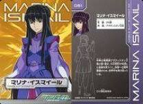 「マリナ・イスマイール 機動戦士ガンダム00 2nd」の画像検索結果