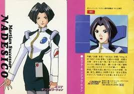 「エリナ・キンジョウ・ウォン 機動戦艦ナデシコ The prince of darkness」の画像検索結果