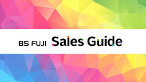 「ススム・フジ」の画像検索結果