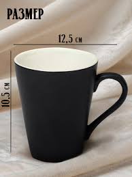 Image result for Кружка матовая ghetto