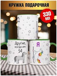 Image result for Кружка ещё цветочки