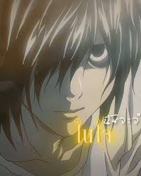 「エル・ローライト」の画像検索結果