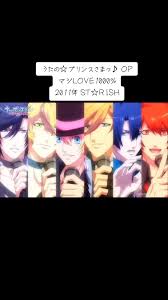 「日向龍也 うたの☆プリンスさまっ♪マジLOVE1000％」の画像検索結果