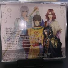 「和仁 遙かなる時空の中で2」の画像検索結果