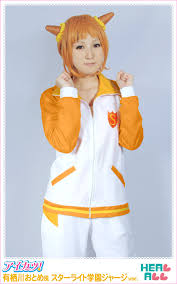 「有栖川おとめ」の画像検索結果