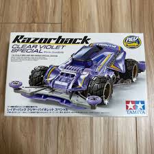 Image result for あめくん遺品030