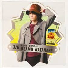 「渡邊オサム テニスの王子様」の画像検索結果