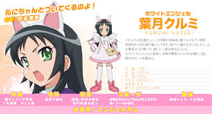 「西条女史 快盗天使ツインエンジェル」の画像検索結果