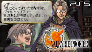 「レザード・ヴァレス ヴァルキリープロファイル」の画像検索結果