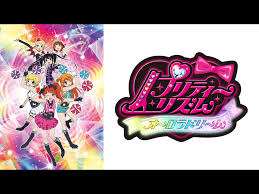 「阿世知今日子 プリティーリズム・オーロラドリーム」の画像検索結果