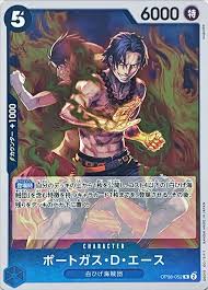 「ポートガス・Ｄ・エース」の画像検索結果