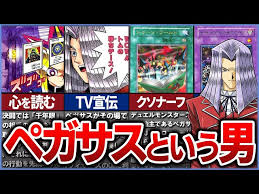 「ペガサス・J・クロフォード」の画像検索結果