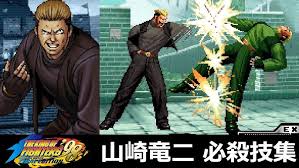 「チョイ・ボンゲ ザ・キング・オブ・ファイターズ」の画像検索結果