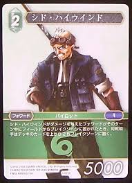 「シド・ハイウインド FINAL FANTASY 7」の画像検索結果