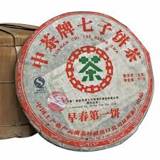 Image result for 2007早春