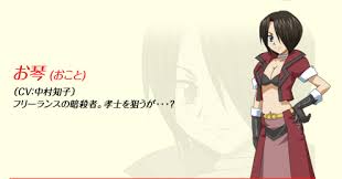 「犬塚雲軒 すもももももも〜地上最強のヨメ〜」の画像検索結果