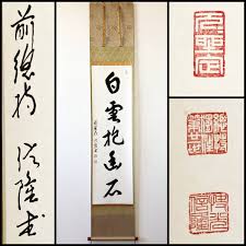 「織田信隆」の画像検索結果