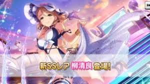 「柳清良 アイドルマスターシンデレラガールズ」の画像検索結果