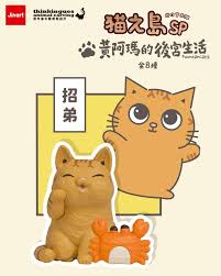 Image result for 中村X68K魔玉