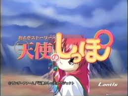 「公星くるみ おとぎストーリー　天使のしっぽ」の画像検索結果