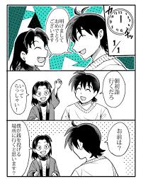 Image result for 4870315629土井