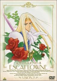 「アレン・クルゼード・シェザール 天空のエスカフローネ」の画像検索結果