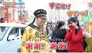 「シェイ・シェイ」の画像検索結果