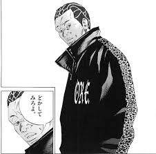 「中田広道 （楽園くん） 闇金ウシジマくん」の画像検索結果