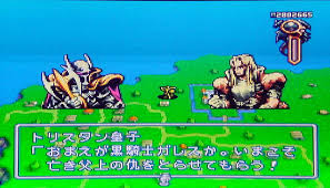 「トリスタン皇子 伝説のオウガバトル」の画像検索結果