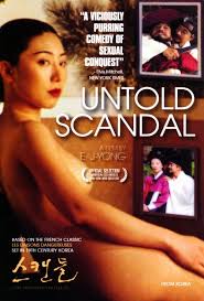 Untold scandal 2003