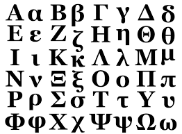 Image result for greek alphabet