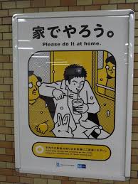 Image result for 家でやろう