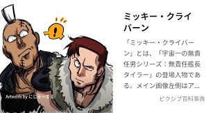 「カール・ビョルン・アンドレセン 無責任艦長タイラー」の画像検索結果