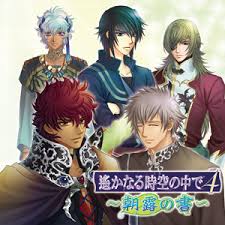 「ナーサティヤ 遙かなる時空の中で4」の画像検索結果