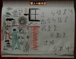 「永井頼人」の画像検索結果