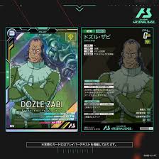 「ドズル・ザビ 機動戦士ガンダム」の画像検索結果