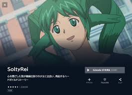 「インテグラ・マーテル」の画像検索結果