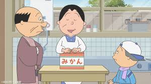 「磯野フネ サザエさん」の画像検索結果