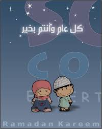 توبيكات وصور لرمضان ~  Images?q=tbn:ANd9GcSPO0YRzRqcKvDBBi1Zn1s1QeeEWPRCk19q3w_HqKmIZI4hYSu5