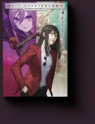 「メオ・ニスのロート」の画像検索結果