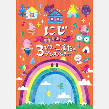 Image result for イエイ♫