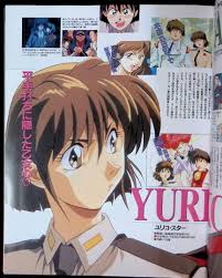 「エンペラー 無責任艦長タイラー」の画像検索結果