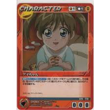 「アマノ・ヒカル」の画像検索結果