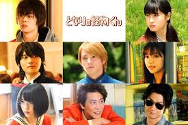 「吉田優山 となりの怪物くん」の画像検索結果