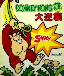 Kuvahaun tulos haulle donkey kong 3  arcade