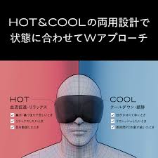 「ダークアイ・Ｑ」の画像検索結果