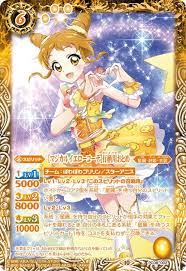 「有栖川おとめ」の画像検索結果