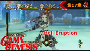 「クレッシェンド トラスティベル 〜ショパンの夢〜」の画像検索結果