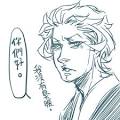 疑惑莽. 打招呼。