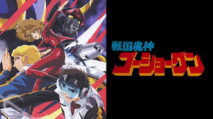 「ヤッター・ラ・ケルナグール司令官」の画像検索結果